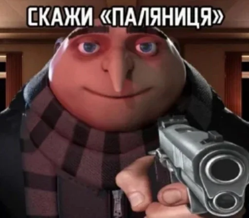 Человек камеры и оптика мультфильм