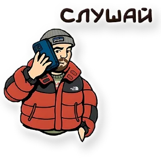 Стикер @urban_storee - 1