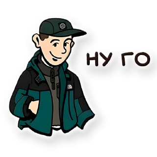 Стикер @urban_storee - 8