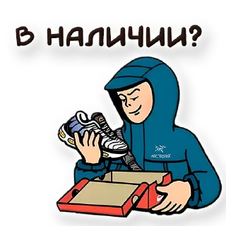 Стикер @urban_storee - 6