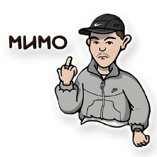 Стикер @urban_storee - 4