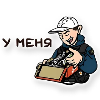 Стикер @urban_storee - 5