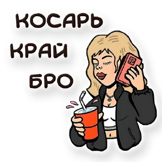 Стикер @urban_storee - 11