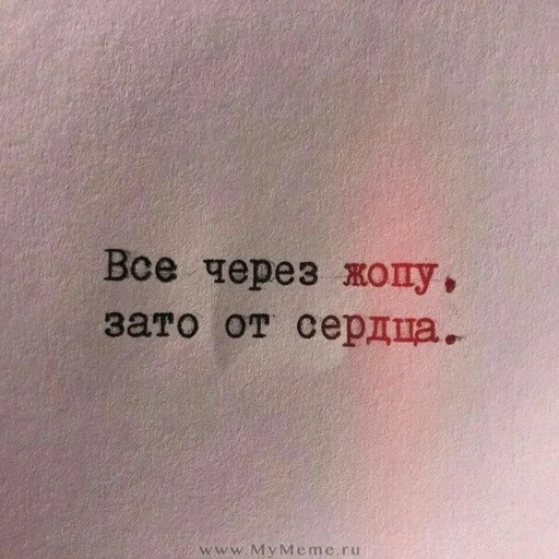 text font screenshot