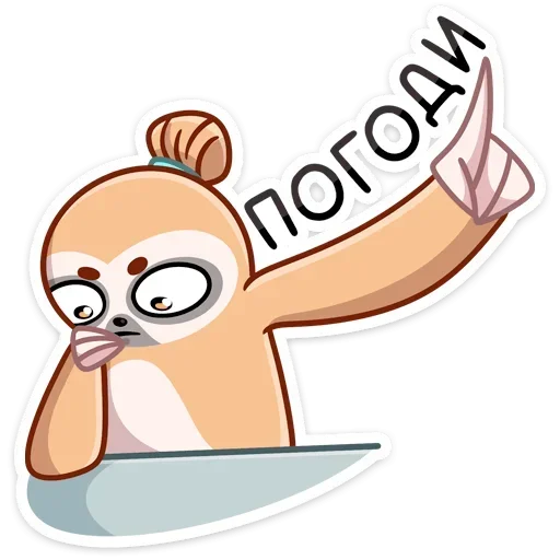 Sticker URZSLQUKHC_by_stikeri_stikeri_bot - 1