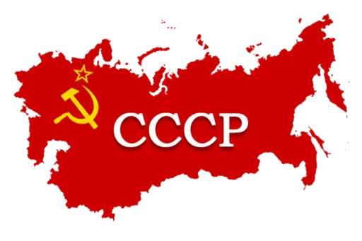 USSR @stickersYouLike - 