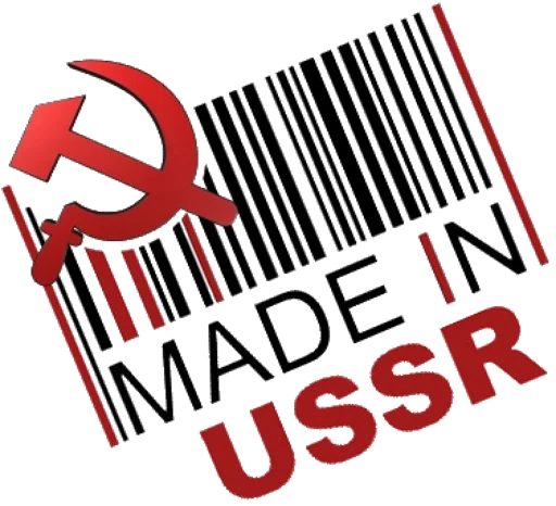 Sticker USSR @stickersYouLike - 11