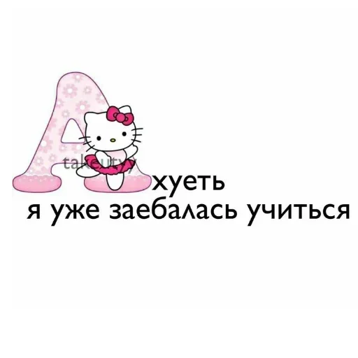 Sticker USlXECxZMdToc_by_stickers_stealer_bot - 1