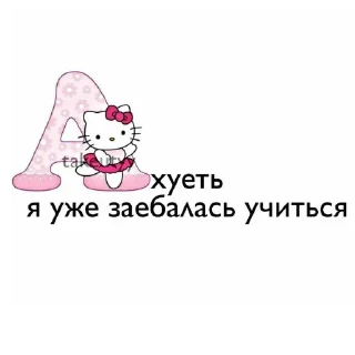 Sticker Больше стикеров 👉🏻 @stickertg4 - 1