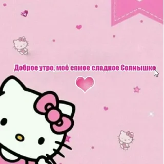 Sticker Больше стикеров 👉🏻 @stickertg4 - 7