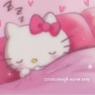 Sticker Больше стикеров 👉🏻 @stickertg4 - 8