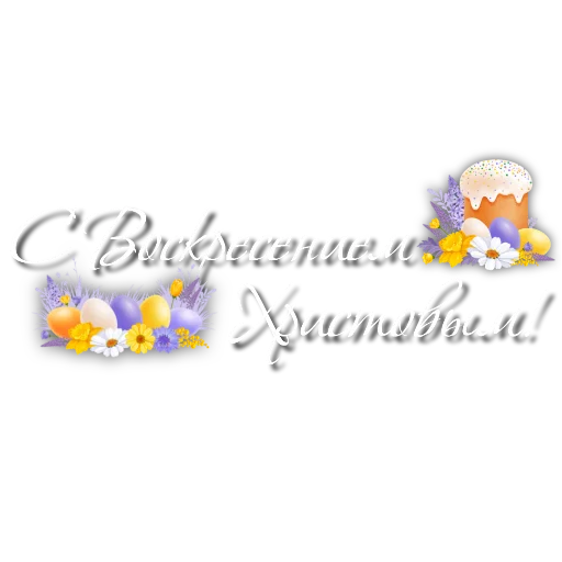 Sticker UTRO_DEN_NOCH - 1