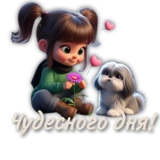 Sticker UTRO_DEN_NOCH - 1