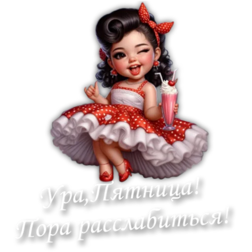 СТИКЕРЫ ОТ ЛАНЫ 😍 - 