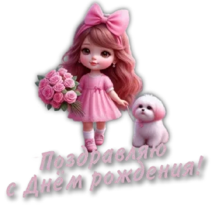 Стикер СТИКЕРЫ ОТ ЛАНЫ 😍 - 10