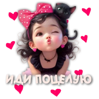 Стикер СТИКЕРЫ ОТ ЛАНЫ 😍 - 0