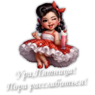 Стикер СТИКЕРЫ ОТ ЛАНЫ 😍 - 5