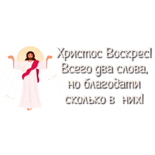 Стикер СТИКЕРЫ ОТ ЛАНЫ 😍 - 8