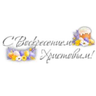 Стикер СТИКЕРЫ ОТ ЛАНЫ 😍 - 9