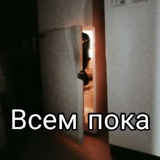 Стикер Больше стиков тут: @stikery4 - 1