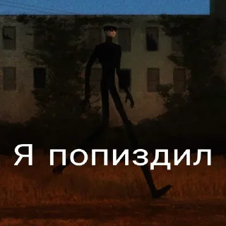 Стикер Больше стиков тут: @stikery4 - 11