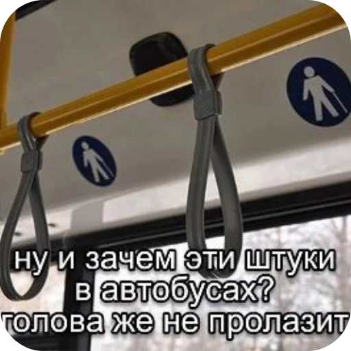 Sticker UTebyaUzheEst - 1