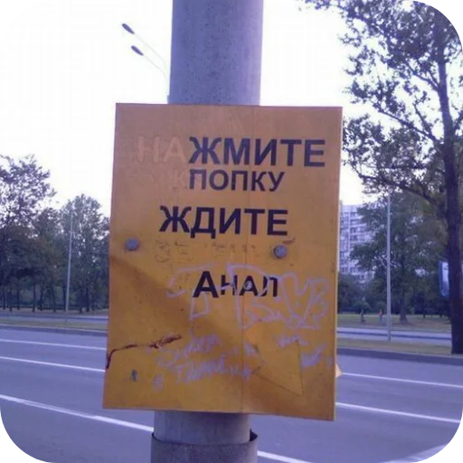 Стикер UTebyaUzheEst - 1