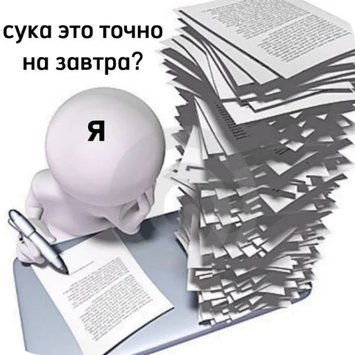 Sticker UTebyaUzheEst - 1