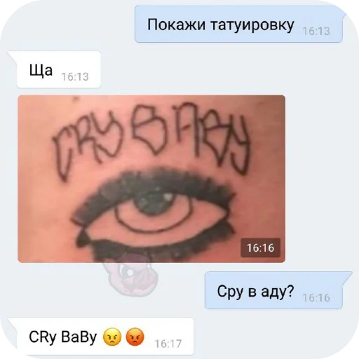 Sticker UTebyaUzheEst - 1