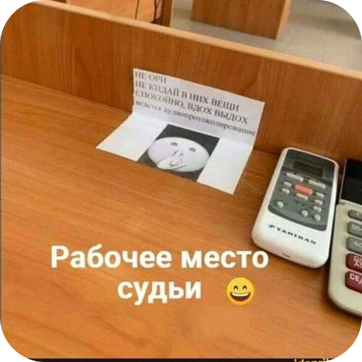 Sticker UTebyaUzheEst - 1