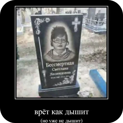 Sticker UTebyaUzheEst - 1