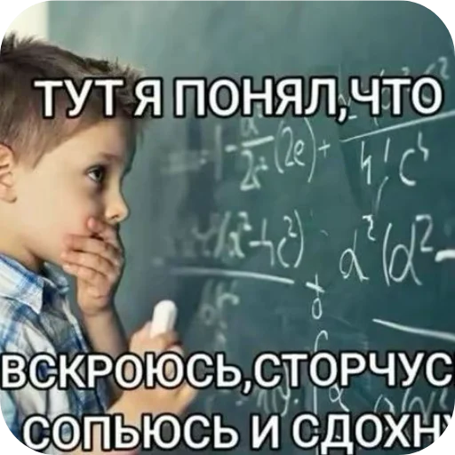 Sticker UTebyaUzheEst - 1