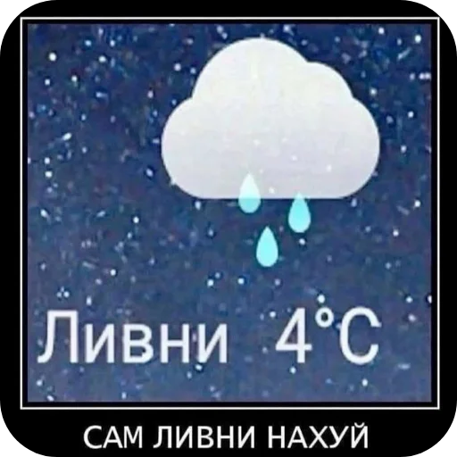 Sticker UTebyaUzheEst - 1