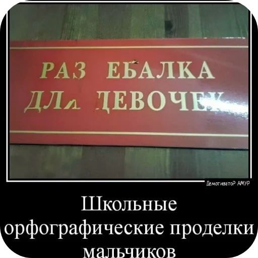 Sticker UTebyaUzheEst - 1