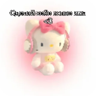 Стикер У тебя уже есть. @Yustina_axyena - 4