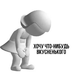 Стикер У тебя уже есть. @Yustina_axyena - 3