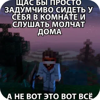 Стикер У тебя уже есть. @Yustina_axyena - 0