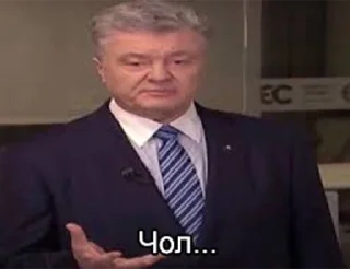 Стикер Єдине Україномовне Ком'юніті - 6