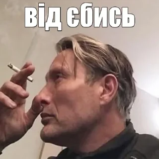 Стикер Єдине Україномовне Ком'юніті - 0