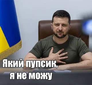 Стикер Єдине Україномовне Ком'юніті - 4