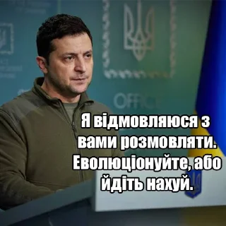 Стикер Єдине Україномовне Ком'юніті - 3