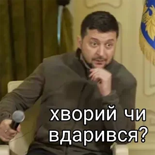 Стикер Єдине Україномовне Ком'юніті - 11