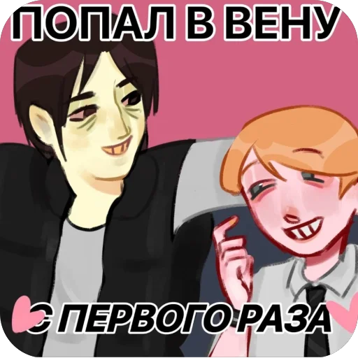 У УФШИ ВШИ - 