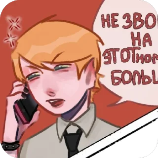 Стикер У УФШИ ВШИ - 10