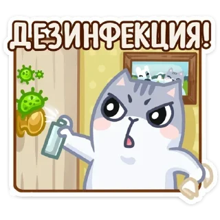 Стикер Больше стиков тут: @stikery4 - 2