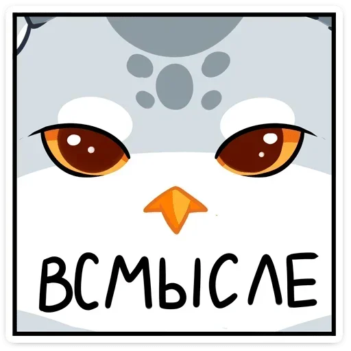 Sticker UULpQxN_by_achestickbot - 1