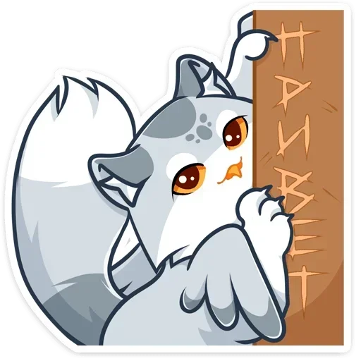 Sticker UULpQxN_by_achestickbot - 1