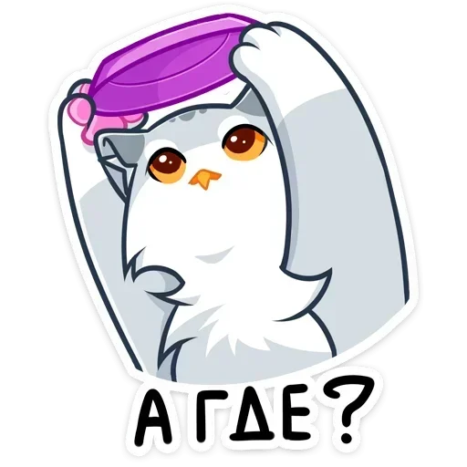 Sticker UULpQxN_by_achestickbot - 1