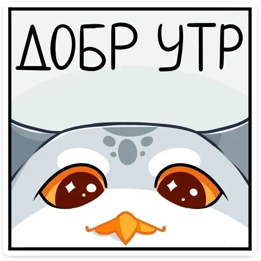 Sticker UULpQxN_by_achestickbot - 1
