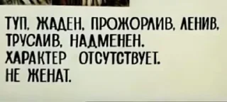 Sticker Больше стикеров 👉🏻 @stickertg4 - 3